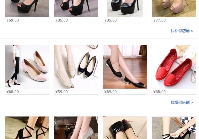 Size giày Trung Quốc